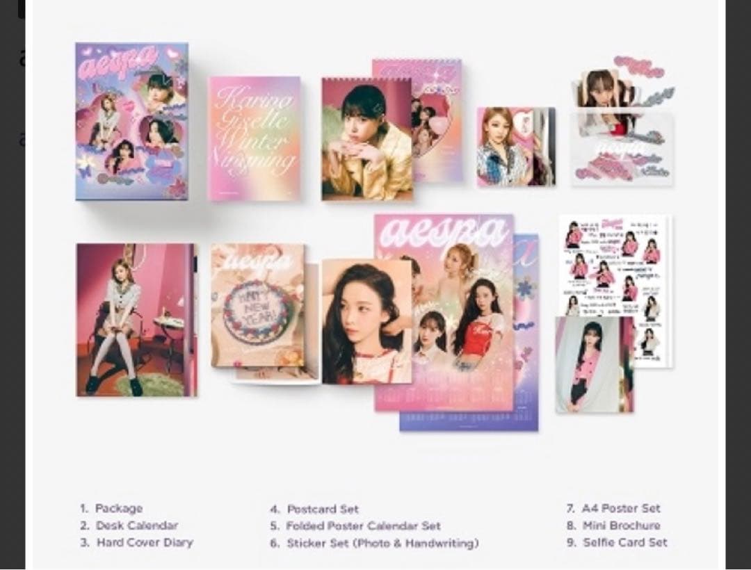 引越しSALE❣️aespa シーグリ 2022 未使用 付属付き