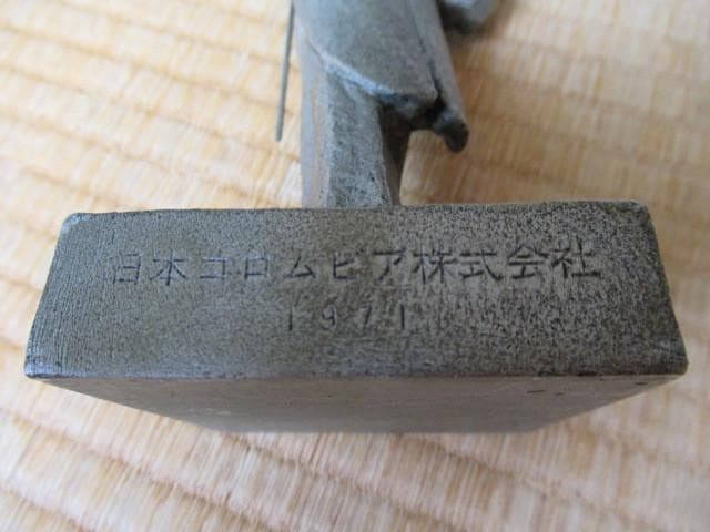 非売品美品◆1971年『美空ひばり』芸能生活25周年記念 進藤武松作 ブロンズ像