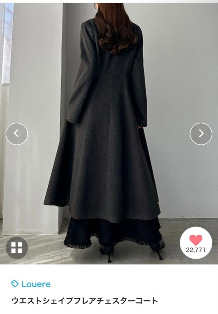 【Louere ルエレ】ウエストシェイプフレアチェ スターコート