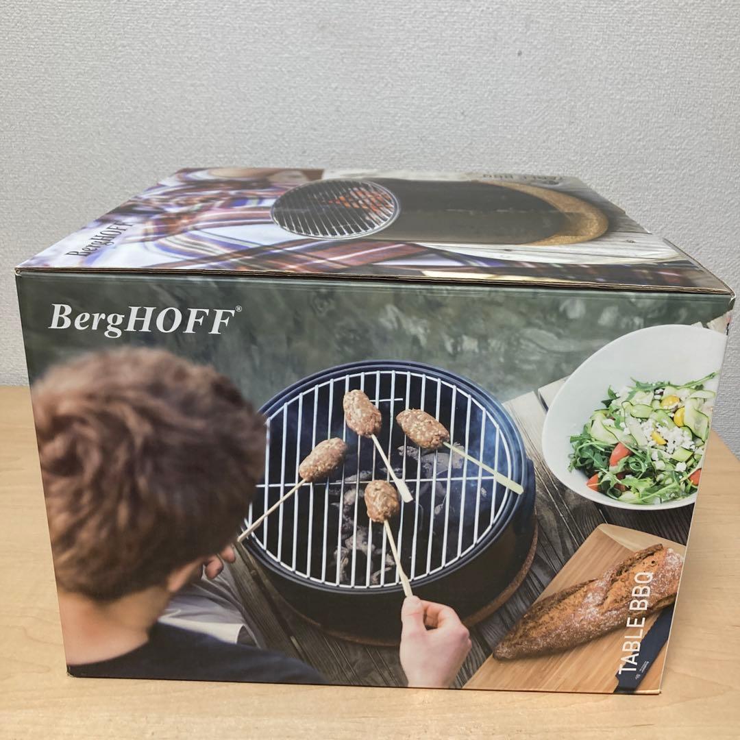 BergHOFF（バーグホフ）Table BBQ テーブルバーベキューグリル ⑦