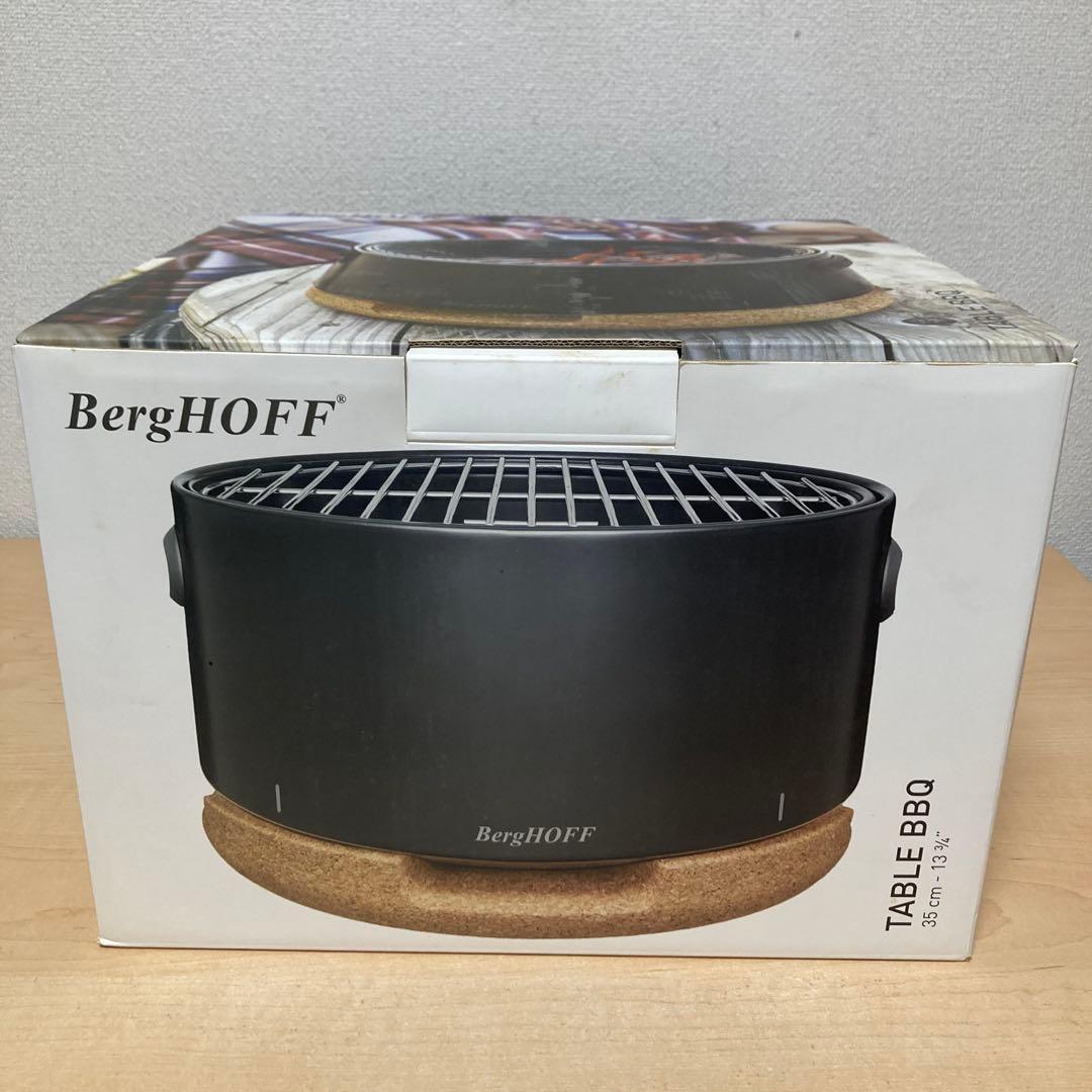 BergHOFF（バーグホフ）Table BBQ テーブルバーベキューグリル ⑦