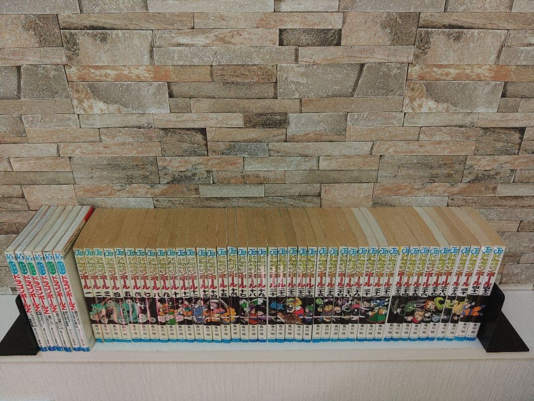 【全巻初版】ドラゴンボール 鳥山明【メルカリ最安値】