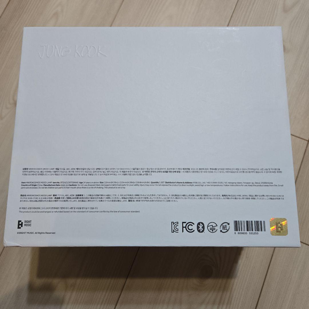 未開封 BTS ARTIST-MADE COLLECTION BY ジョングク