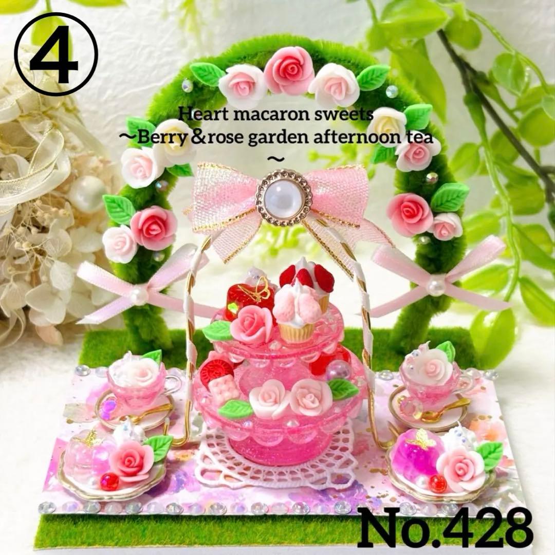 みぃ様♡ページ