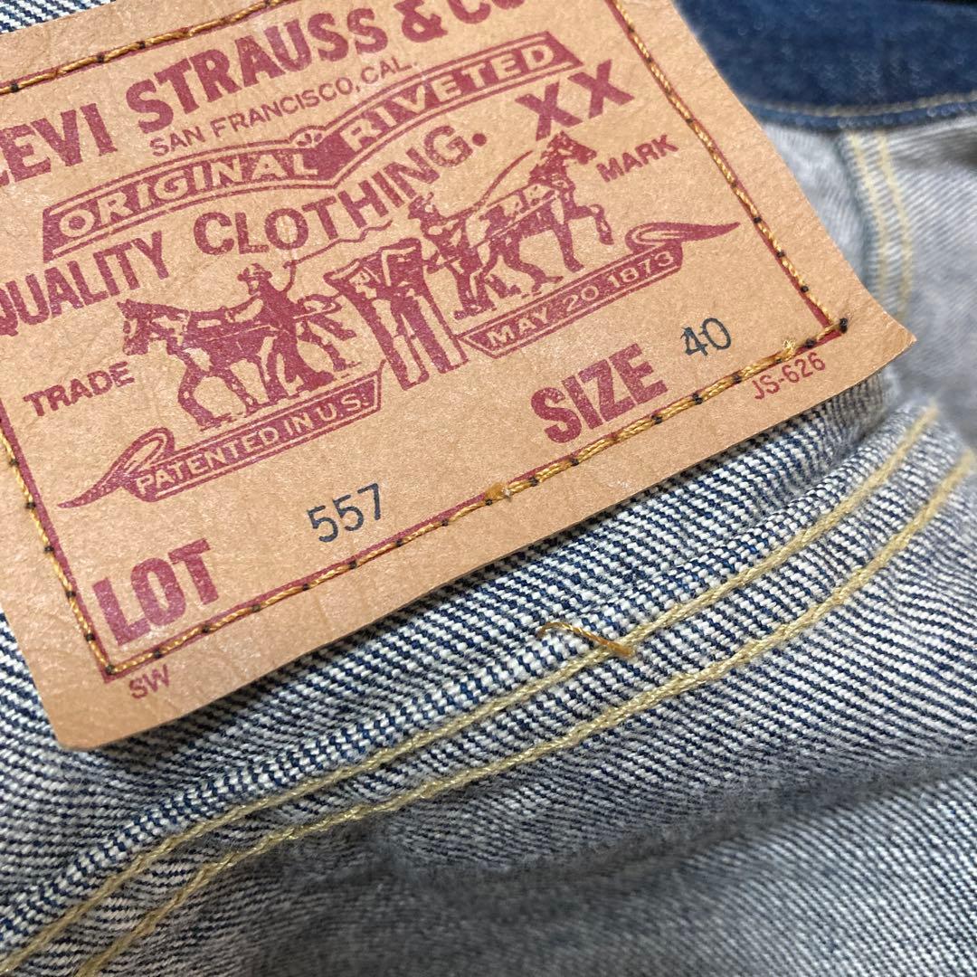 Levi's デニムジャケット インディゴ ビッグE アメカジ　71557