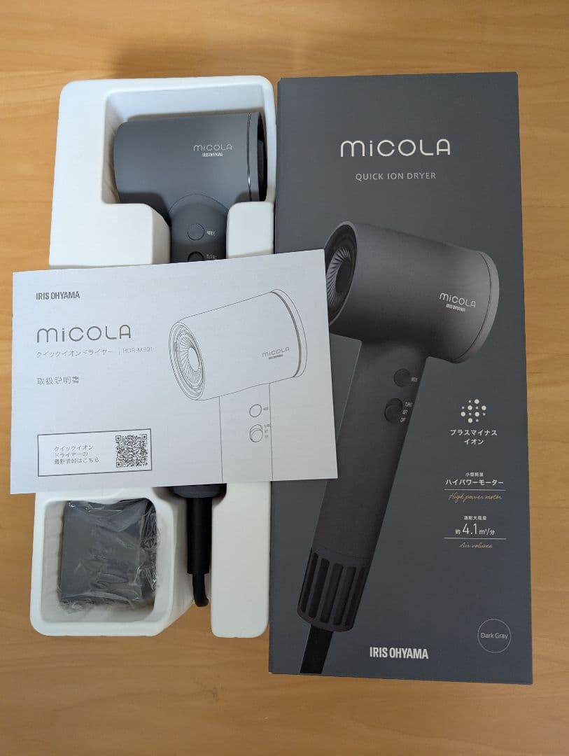 IRIS OHYAMA miCOLA ヘアドライヤー