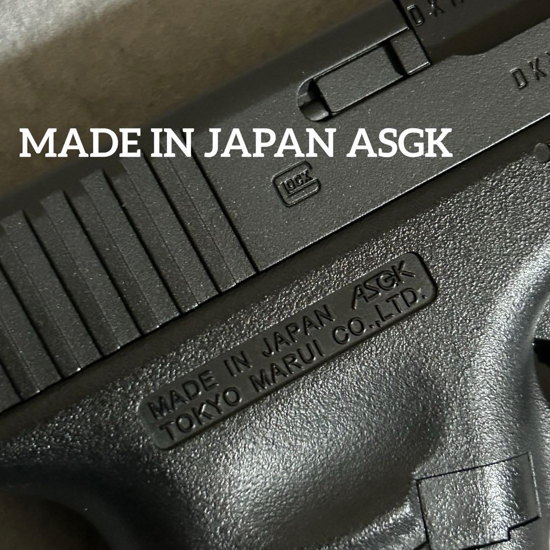 東京マルイ ガスブローバック　グロック22 GLOCK 22 美品