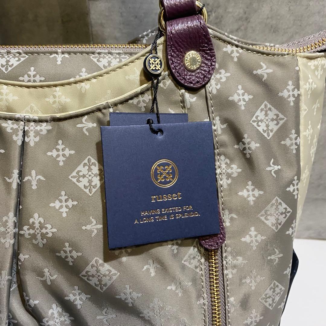 【未使用】russet　ナイロントートバッグ 　ダブルポケット　バイカラー