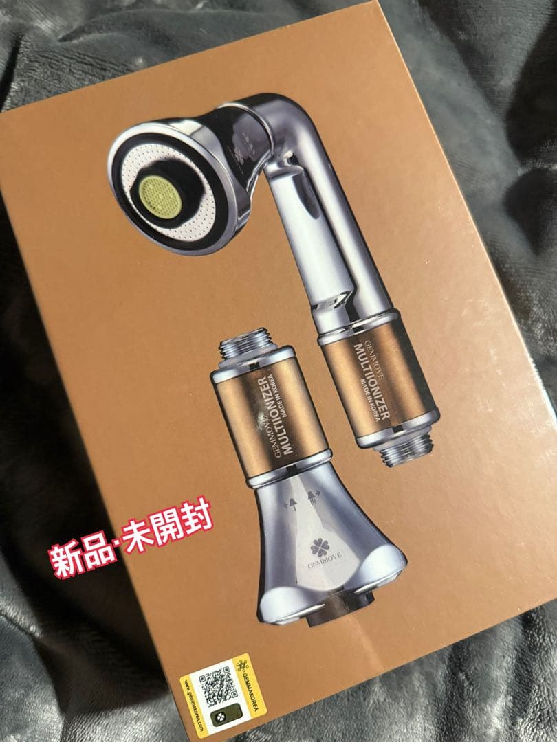 マルチイオナイザー　GEMMA MULTI IONIZER Kitchen