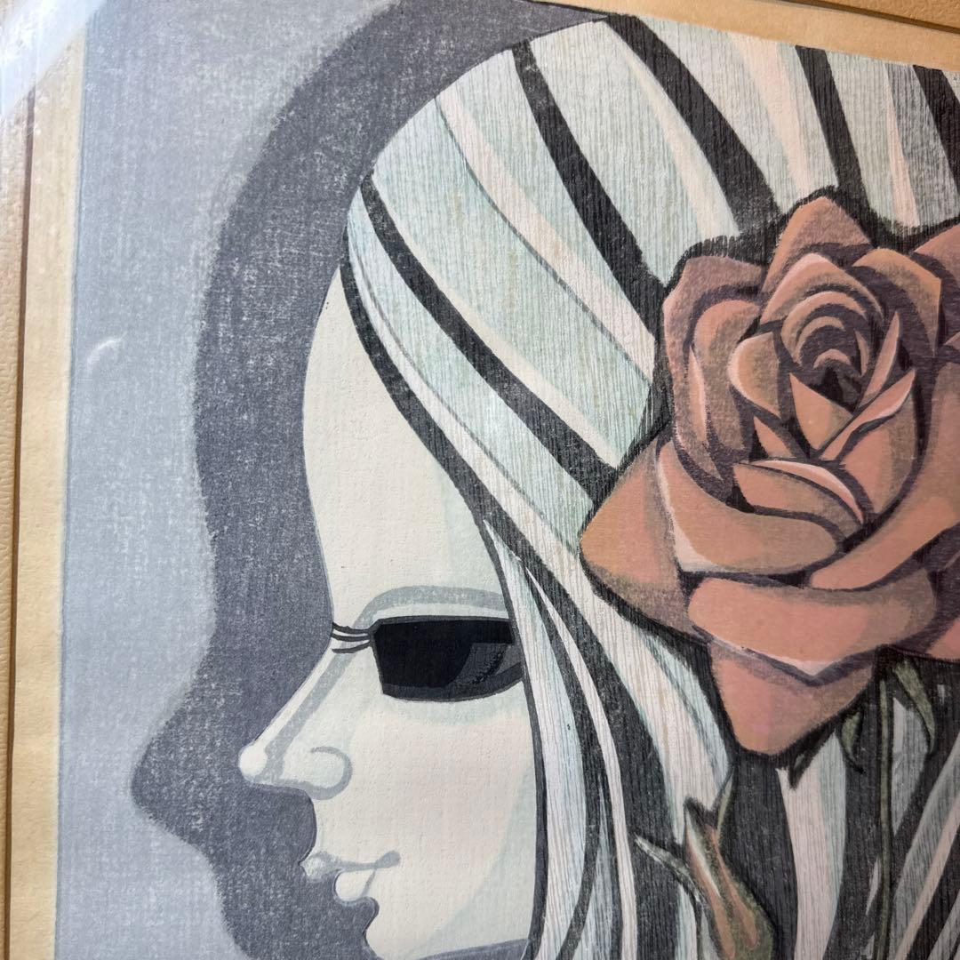 池田修三「ばら」　(木版) 1977年作 36/200