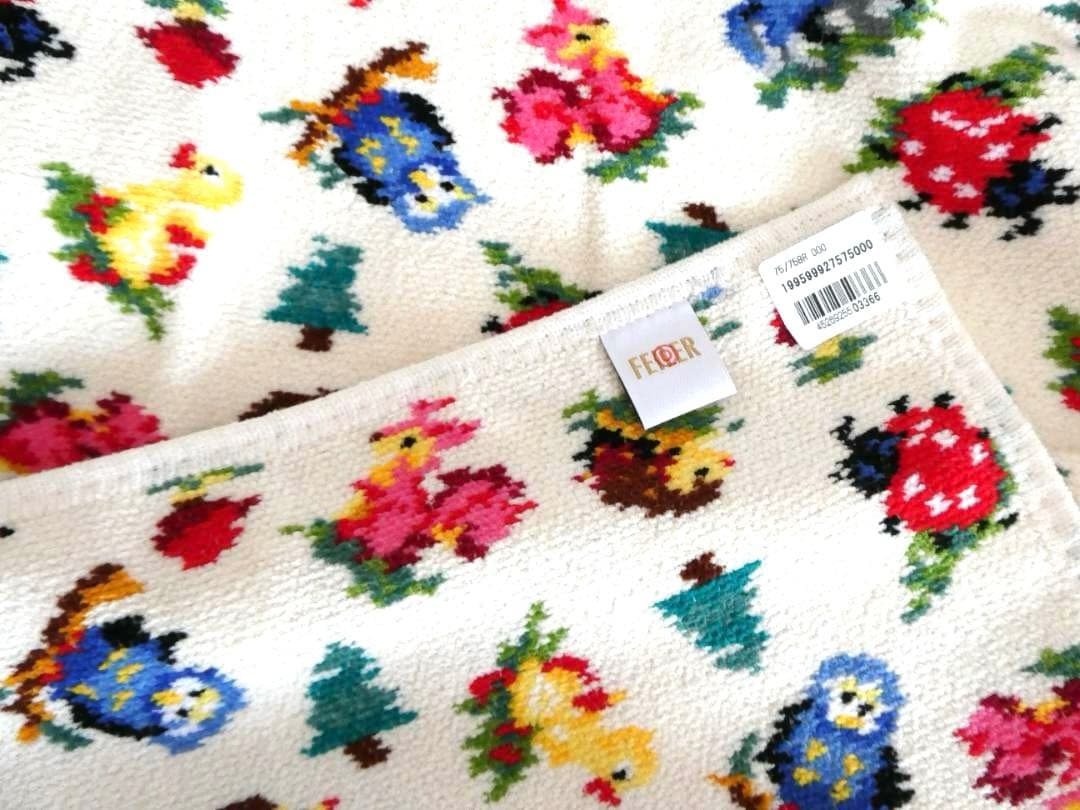 【フェイラー】B品　ハイジフレンズフォレスト　プティバス(おくるみ・ひざ掛け)