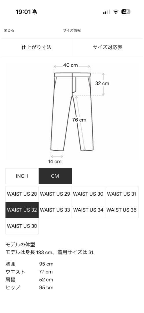 ストーンアイランド ブラックカーゴパンツ W32