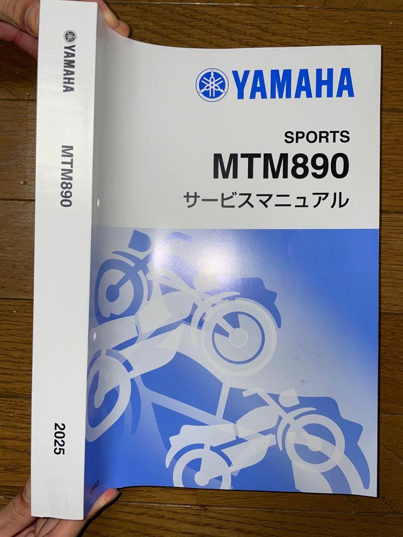 YAMAHA MTM890 サービスマニュアル