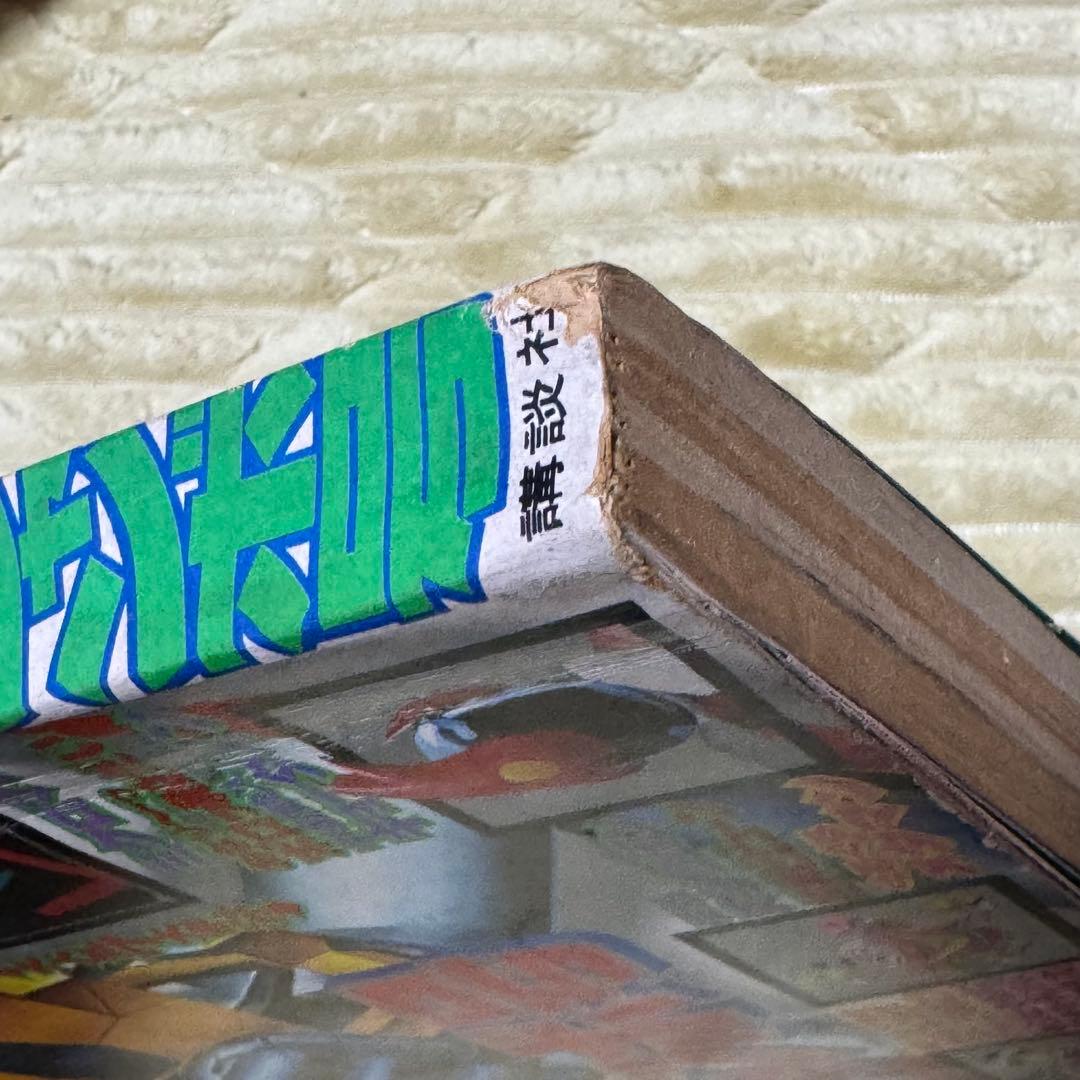 テレビマガジン　1976年　夏休み　新ヒーローせいぞろい　ジャンボ号　8月号増刊