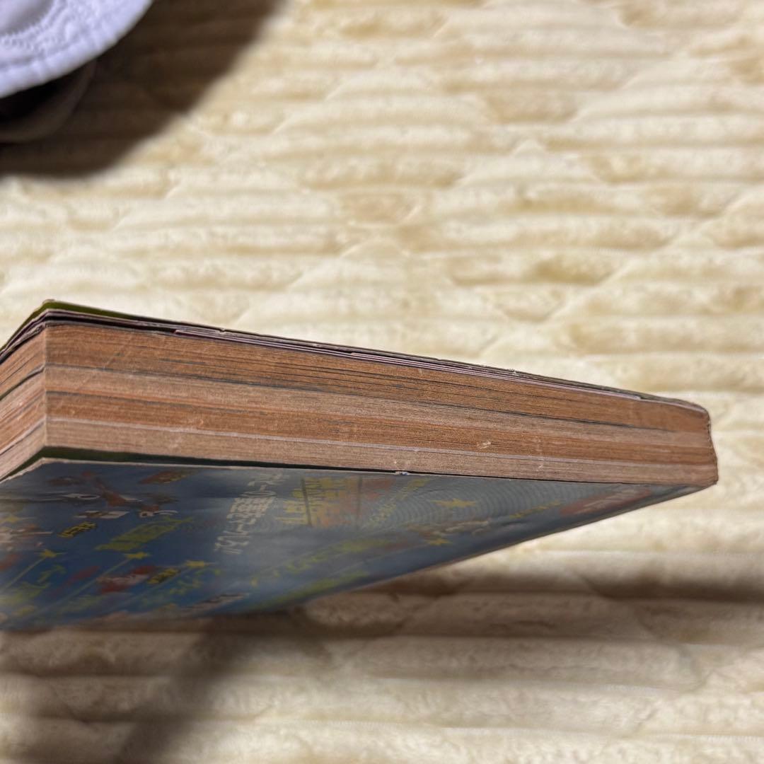 テレビマガジン　1976年　夏休み　新ヒーローせいぞろい　ジャンボ号　8月号増刊