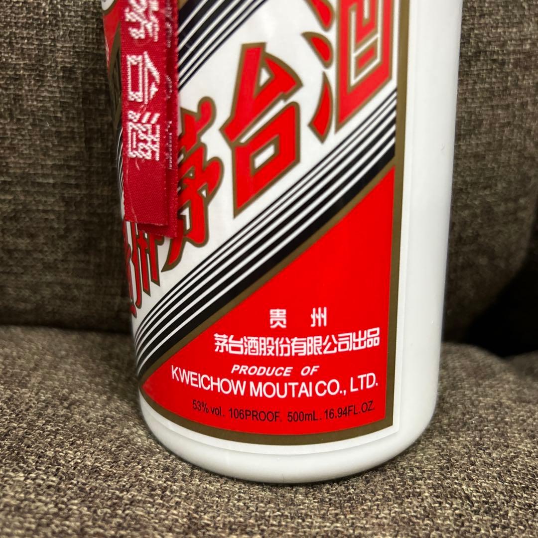 貴州茅台酒 マオタイ 2013 天女ラベル 53% 500ml