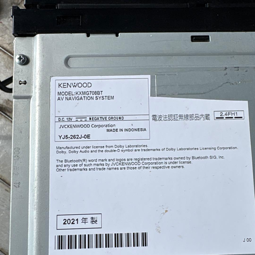 ケンウッドナビ KXMG 708BT