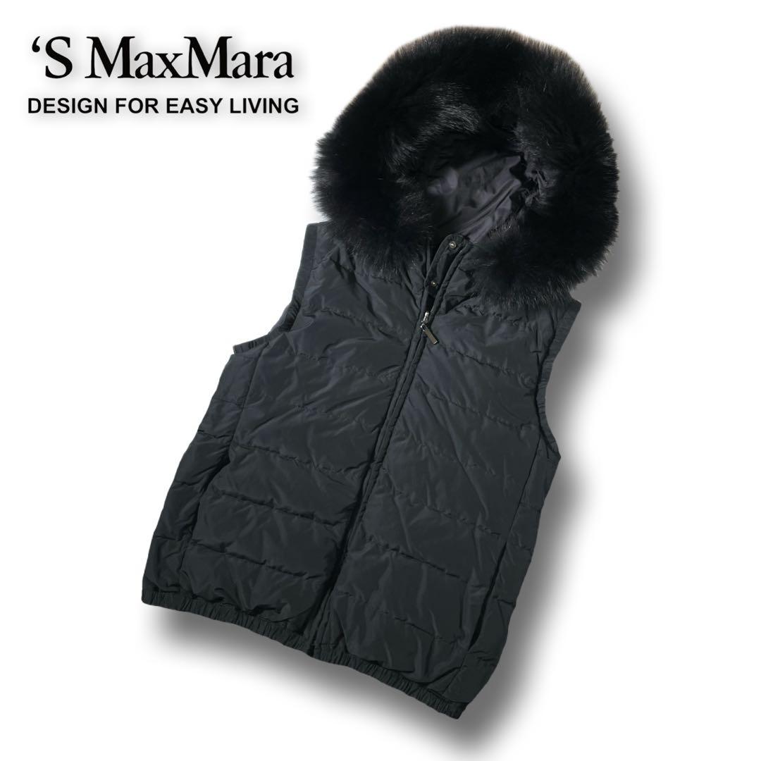 ☆'S MaxMara☆ダウンベスト☆リバーシブル☆エスマックスマーラ☆