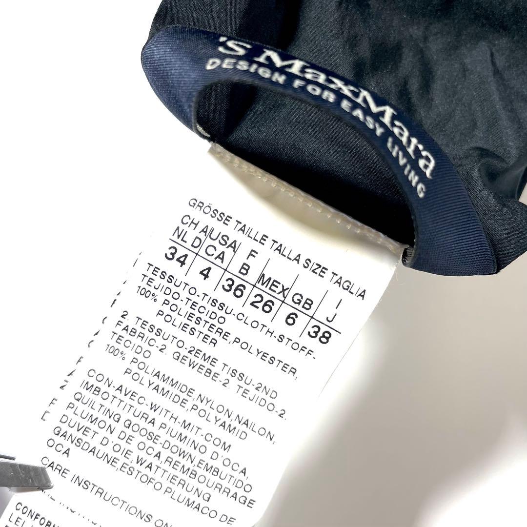 ☆'S MaxMara☆ダウンベスト☆リバーシブル☆エスマックスマーラ☆