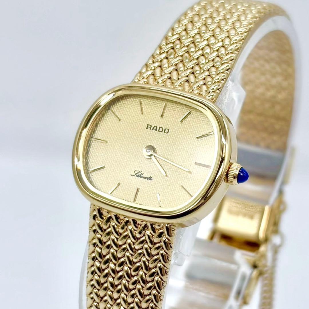 RADO ラドー Silhouette シルエットクォーツ 腕時計