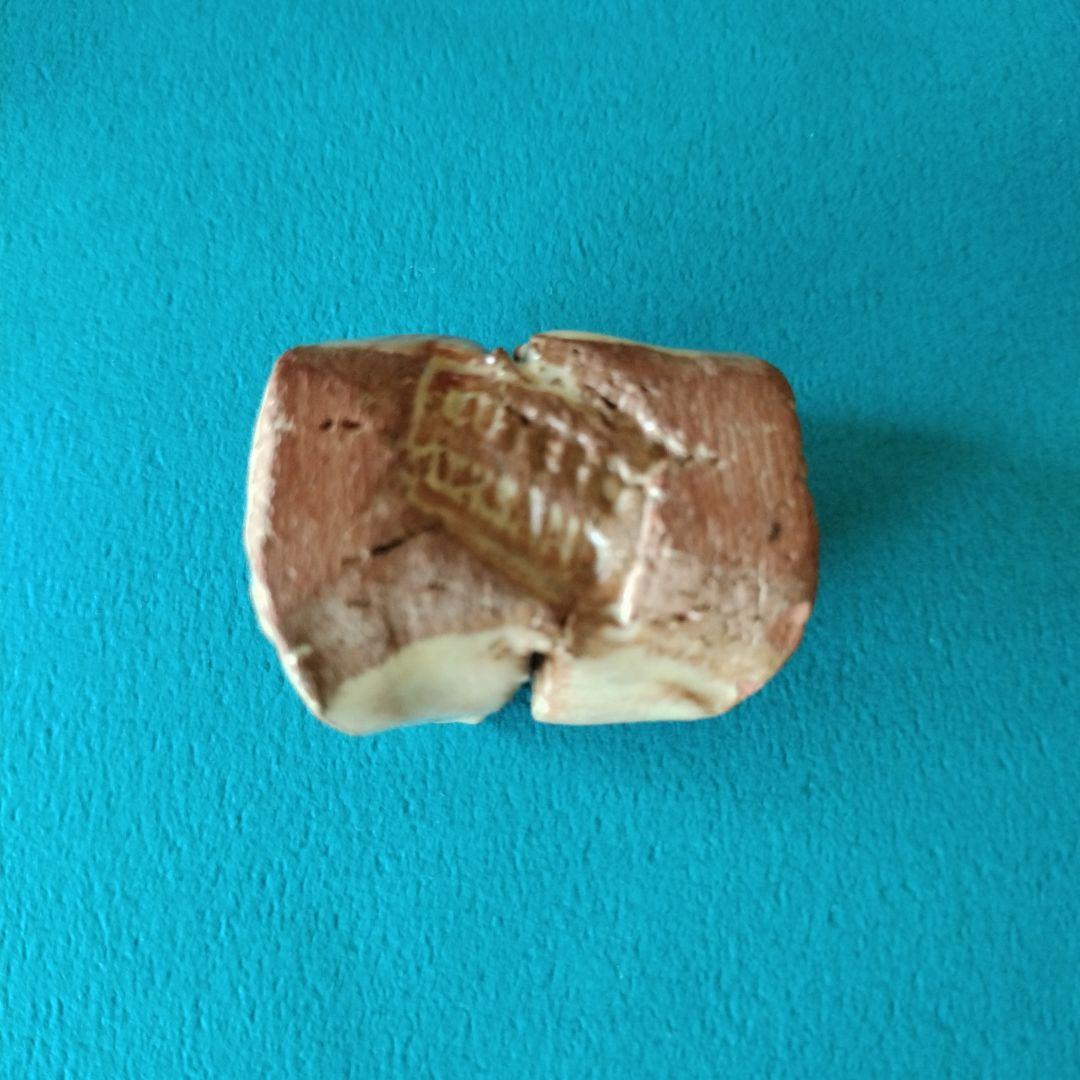 rutebo ルーテボ 花 ナイフ置き ナイフスタンド 置物 2個