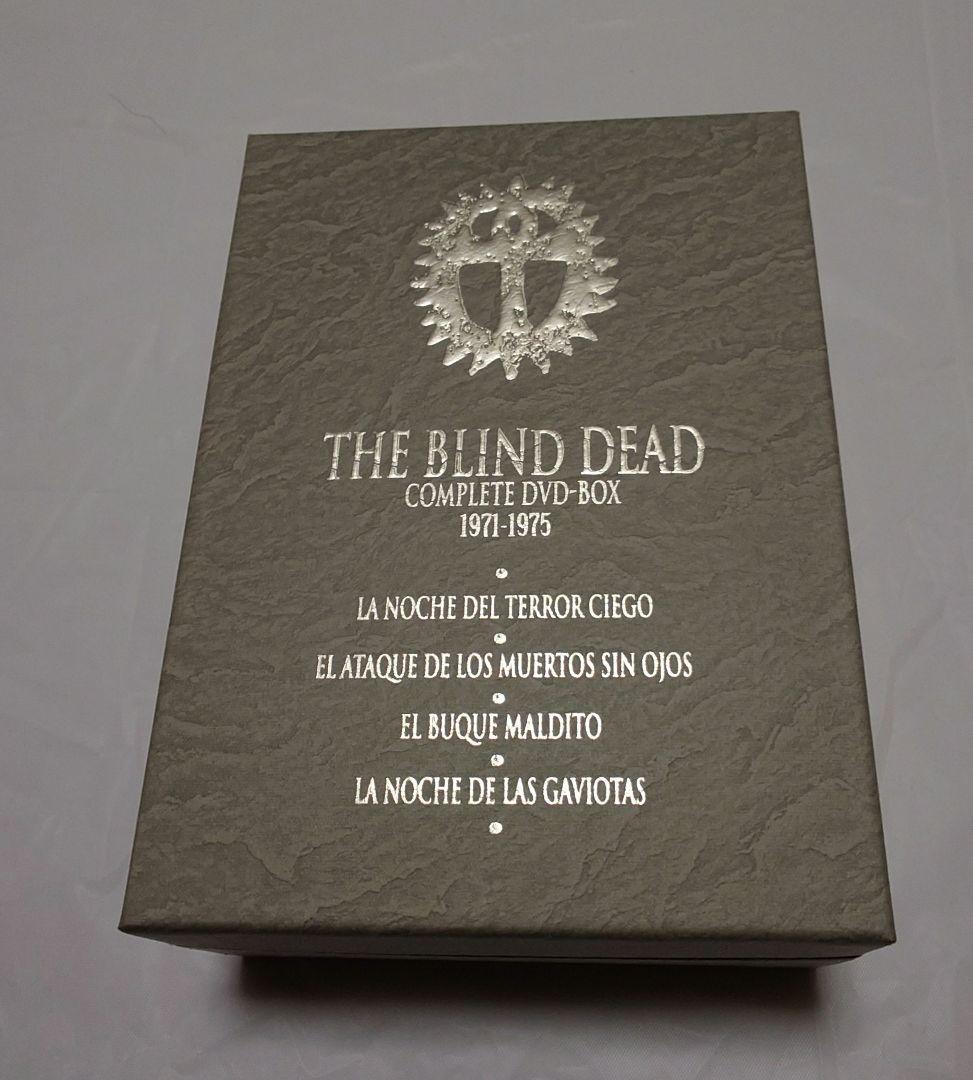 THE BLIND DEAD COMPLETE DVD-BOX エルゾンビ