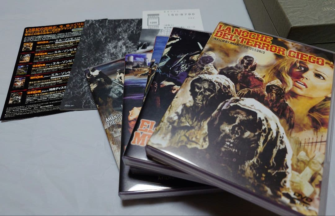 THE BLIND DEAD COMPLETE DVD-BOX エルゾンビ