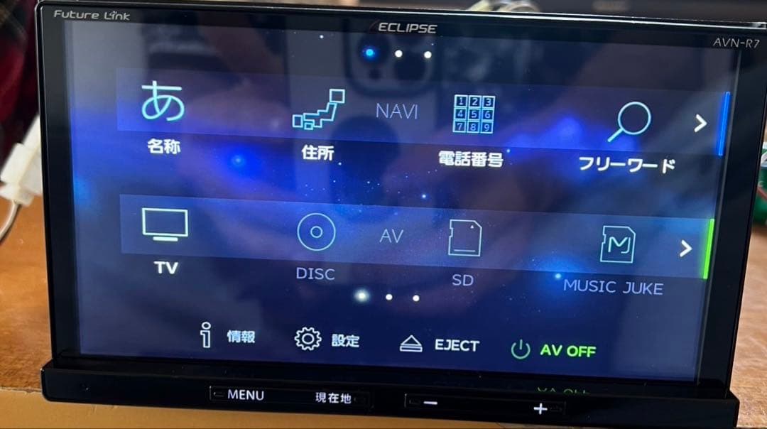 ECLIPSE イクリプス AVN-R7メモリーナビ