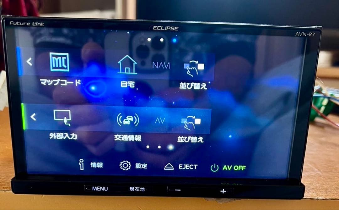 ECLIPSE イクリプス AVN-R7メモリーナビ