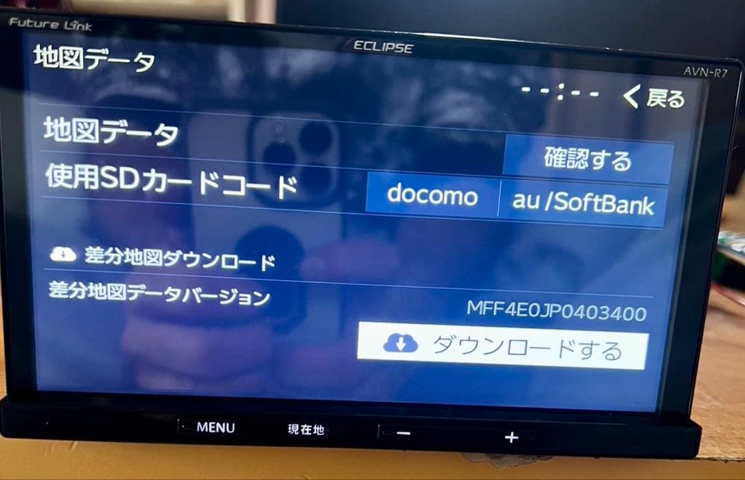 ECLIPSE イクリプス AVN-R7メモリーナビ