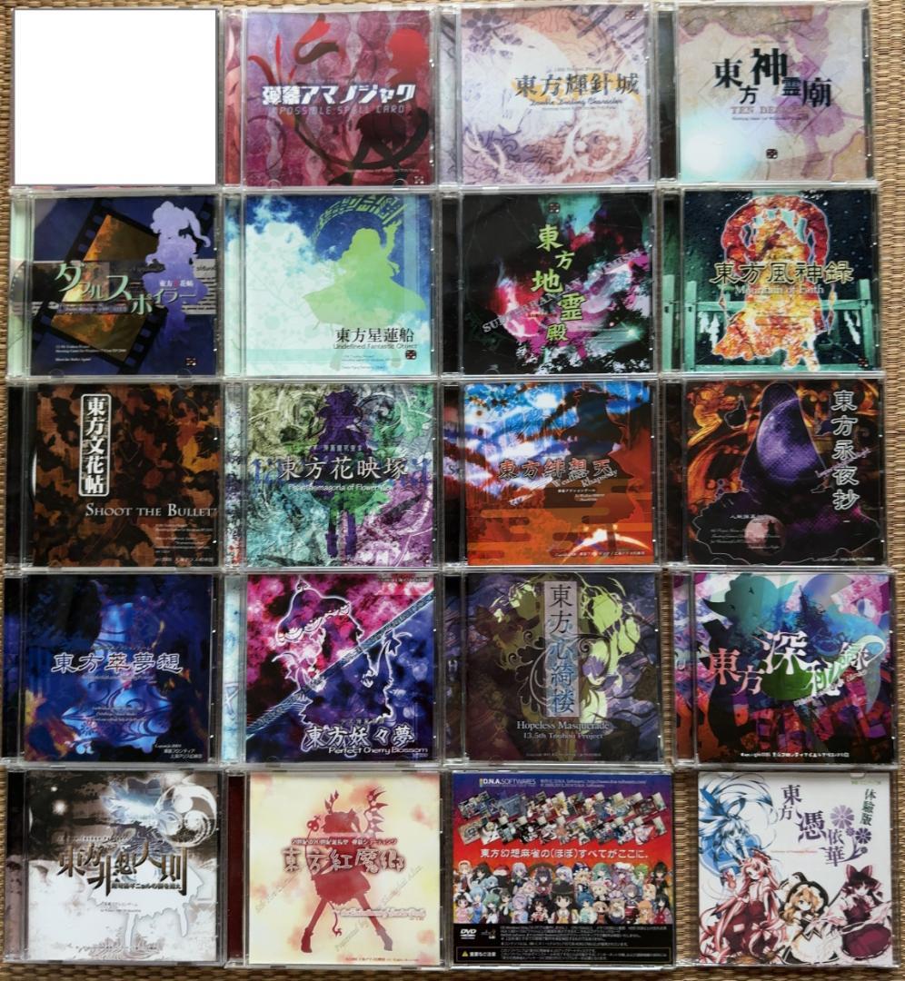 東方Project 19枚セット