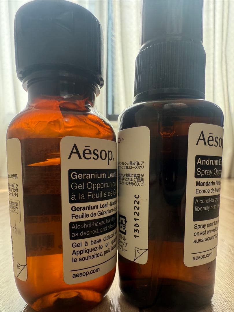 3*C様 イソップ　まとめ売り