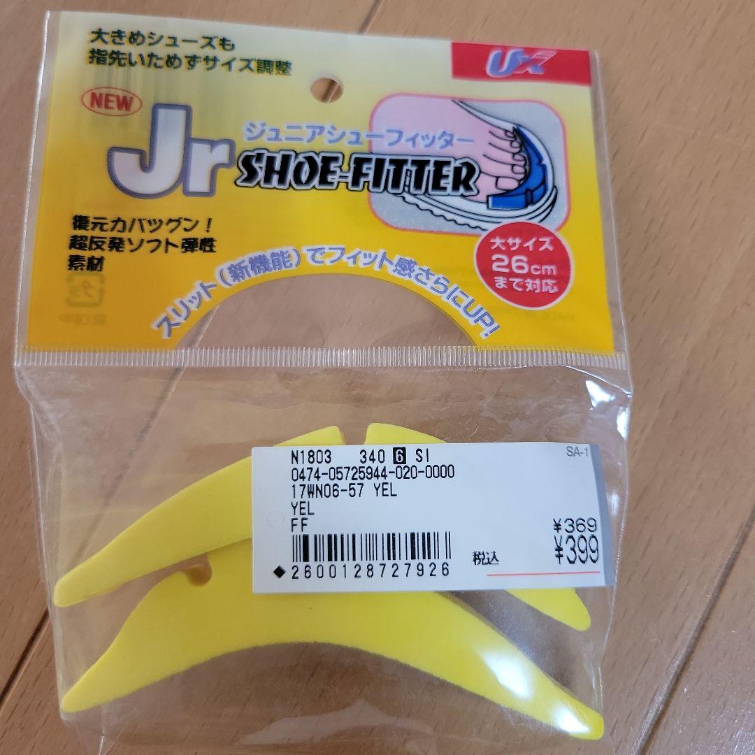 スキー板90cm ブーツ20cm キッズセット 子供