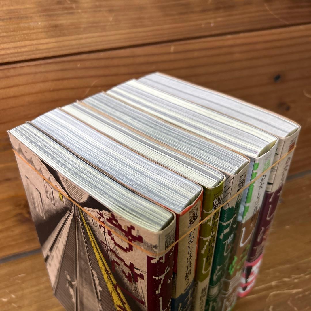 わたしは真悟 全6巻セット　楳図パーフェクション