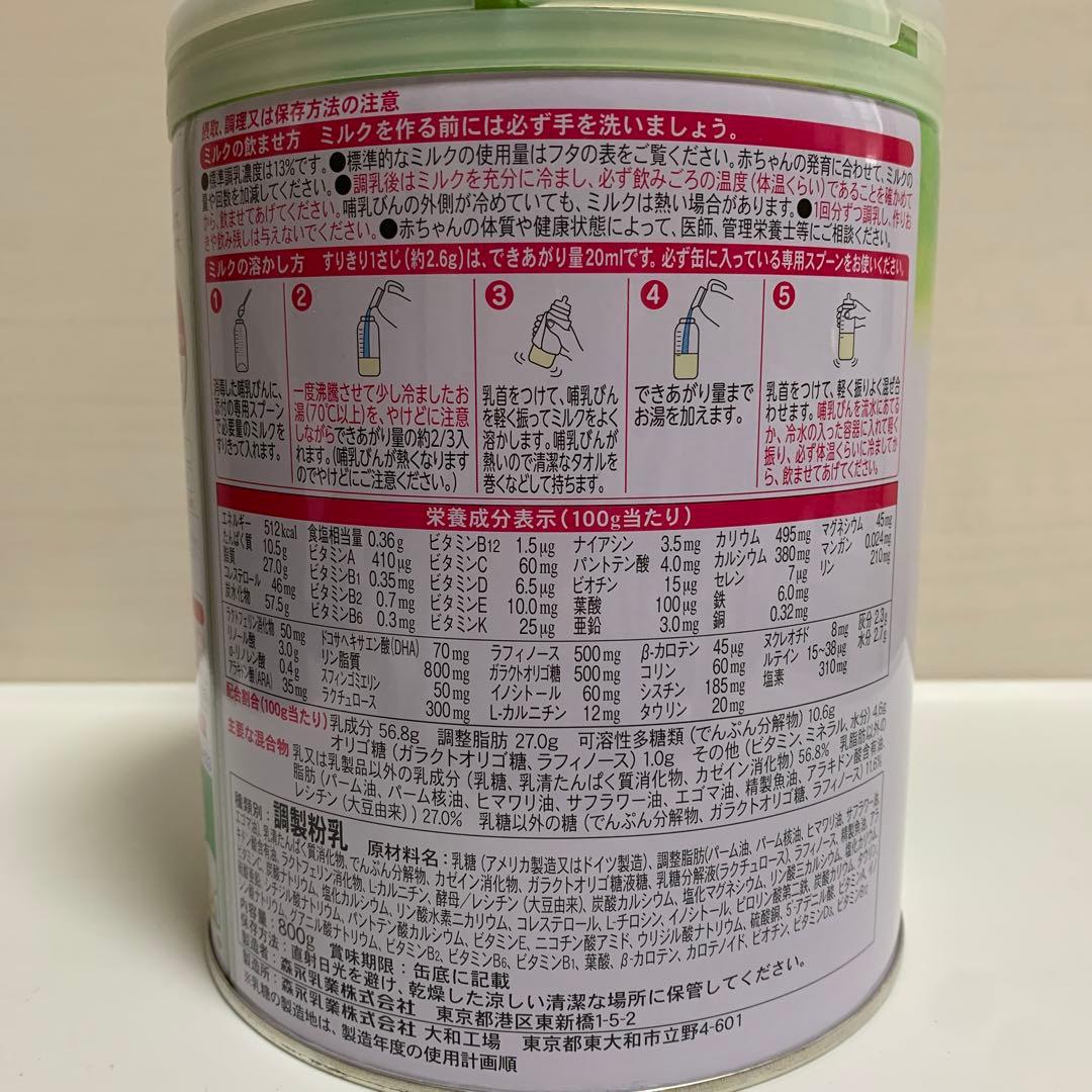森永　E赤ちゃん　粉ミルク　0歳〜1歳頃まで　800g 5缶セット