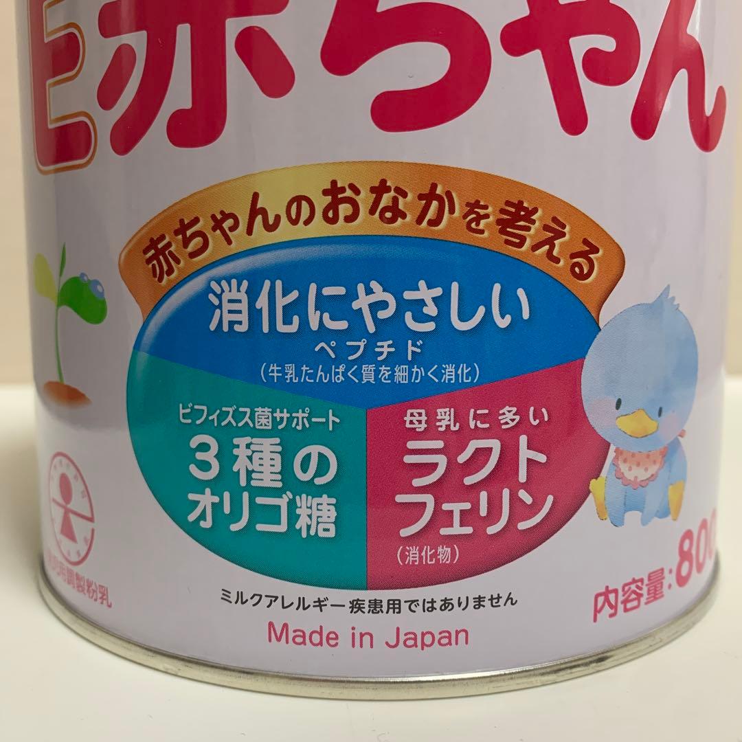 森永　E赤ちゃん　粉ミルク　0歳〜1歳頃まで　800g 5缶セット
