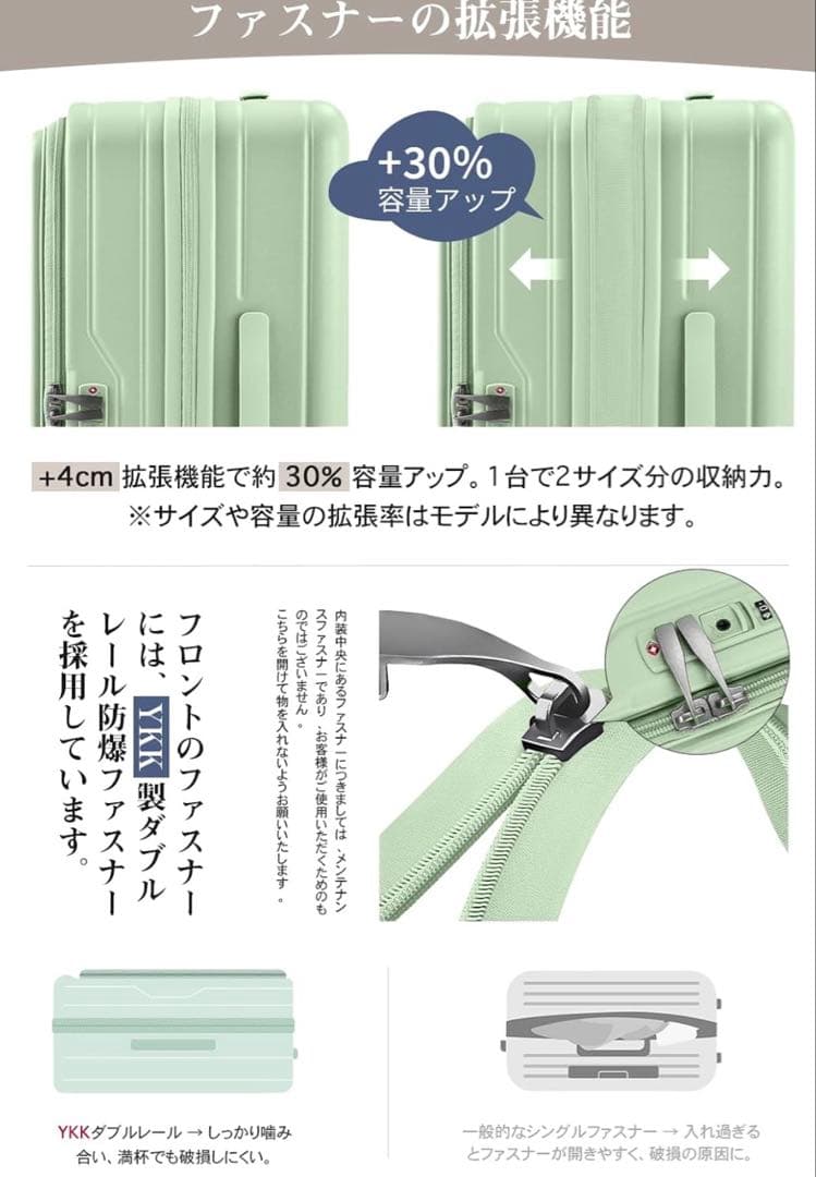 スーツケース XLサイズ 大型（10泊/85-100Ｌ） フラップオープン 拡張