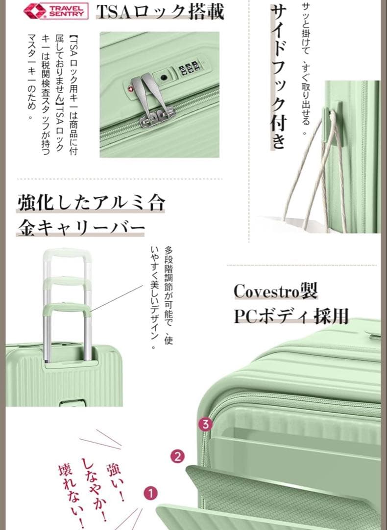 スーツケース XLサイズ 大型（10泊/85-100Ｌ） フラップオープン 拡張