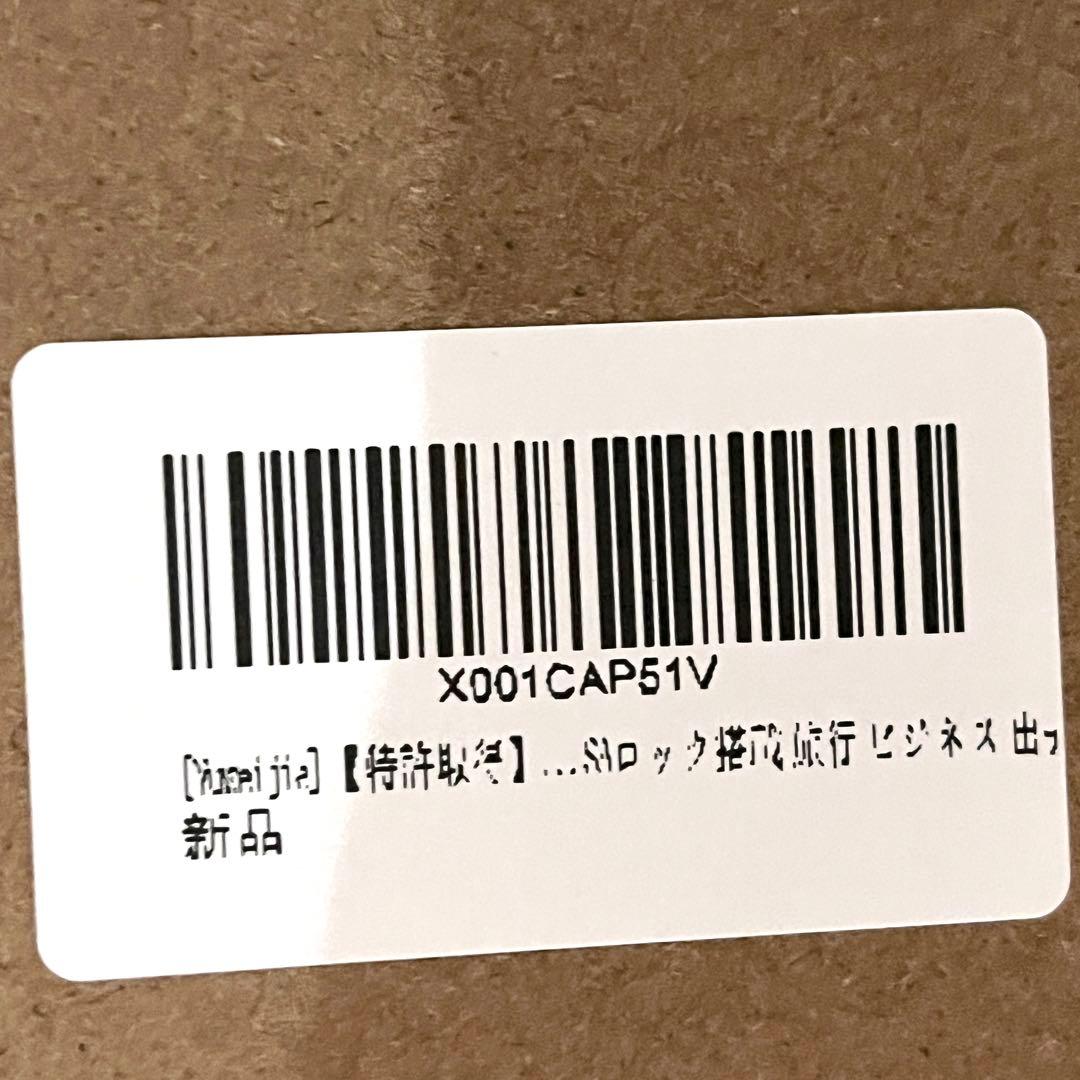 スーツケース XLサイズ 大型（10泊/85-100Ｌ） フラップオープン 拡張