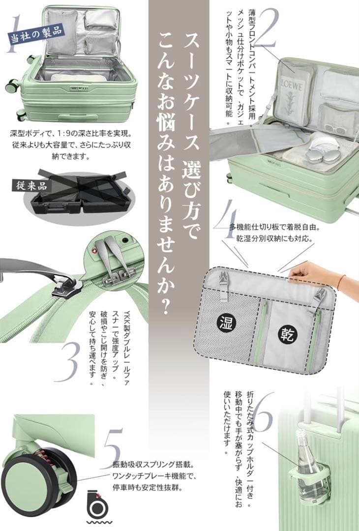 スーツケース XLサイズ 大型（10泊/85-100Ｌ） フラップオープン 拡張