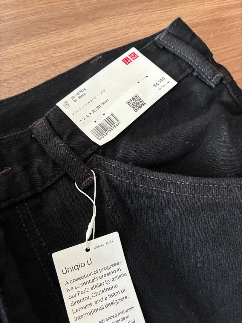 【上下セット】UNIQLO U オーバーサイズカラーデニムジャケット　ブラック