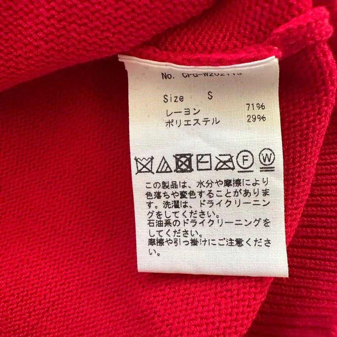 CPG ゴルフ ニットベスト ノースリーブ レッド S