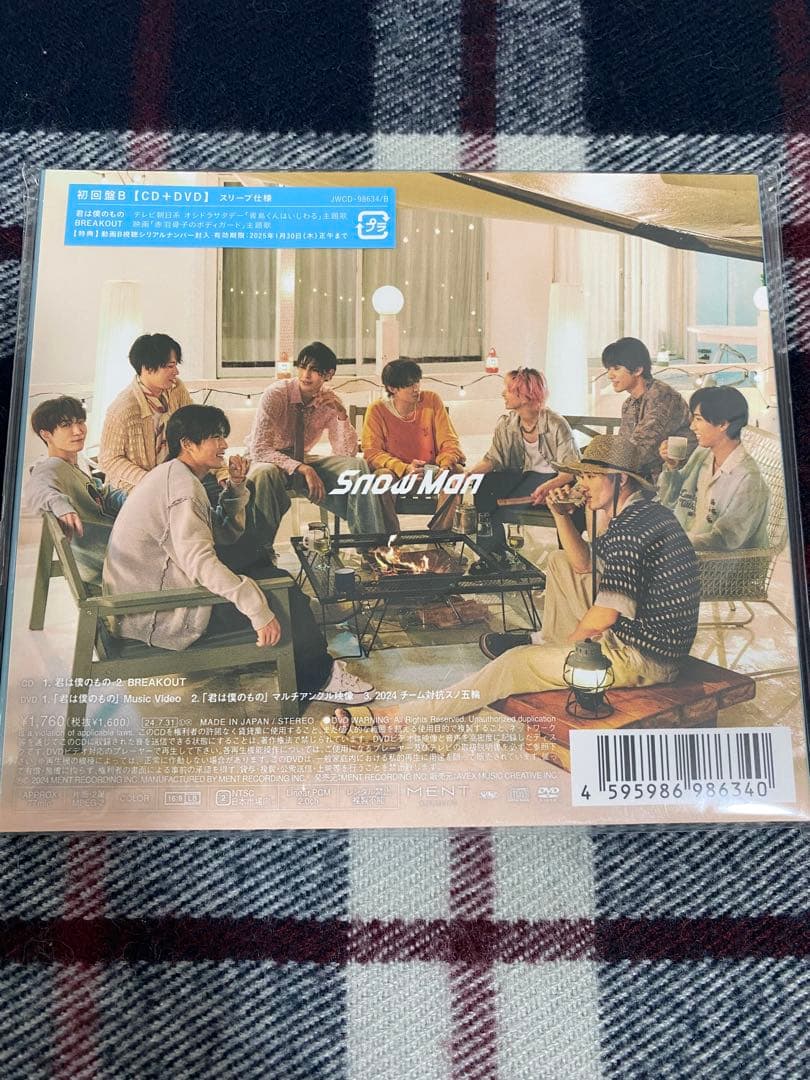 ミュージック  Man RAYS CD DVD