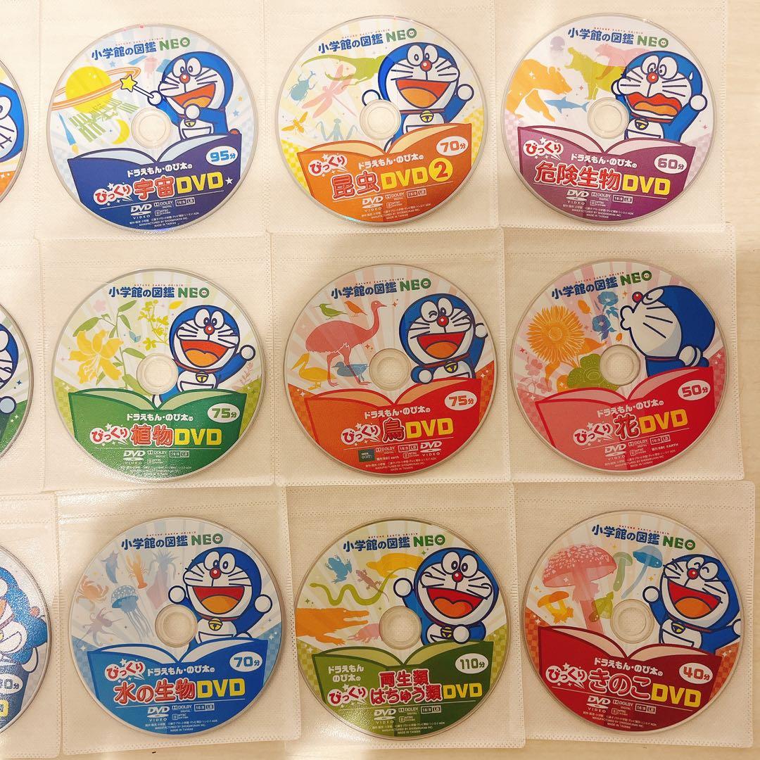 小学館の図鑑 NEO DVD 22枚 動作確認済み バラ売り不可