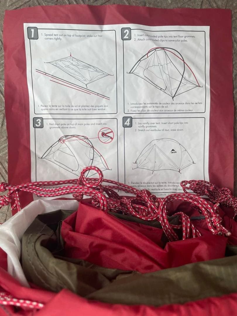 MSR ELIXIR 1 エリクサー1テント グリーン