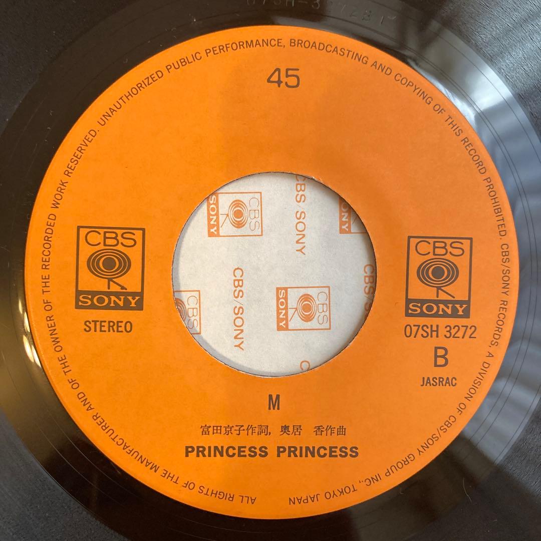 PRINCESS PRINCESS Diamonds / M シングルレコード