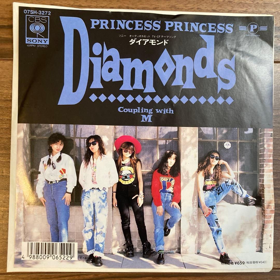 PRINCESS PRINCESS Diamonds / M シングルレコード