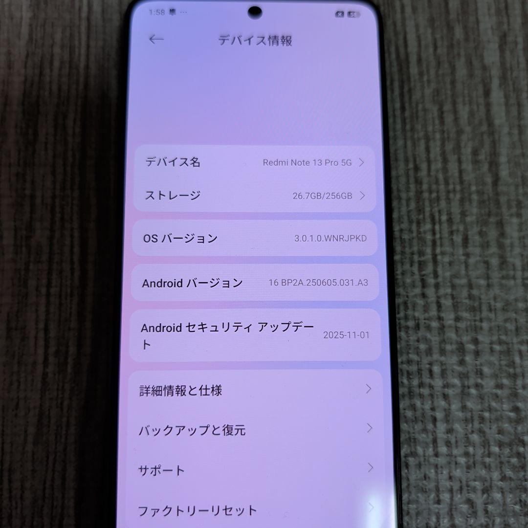 スマートフォン本体 Xiaomi Redmi Note13pro