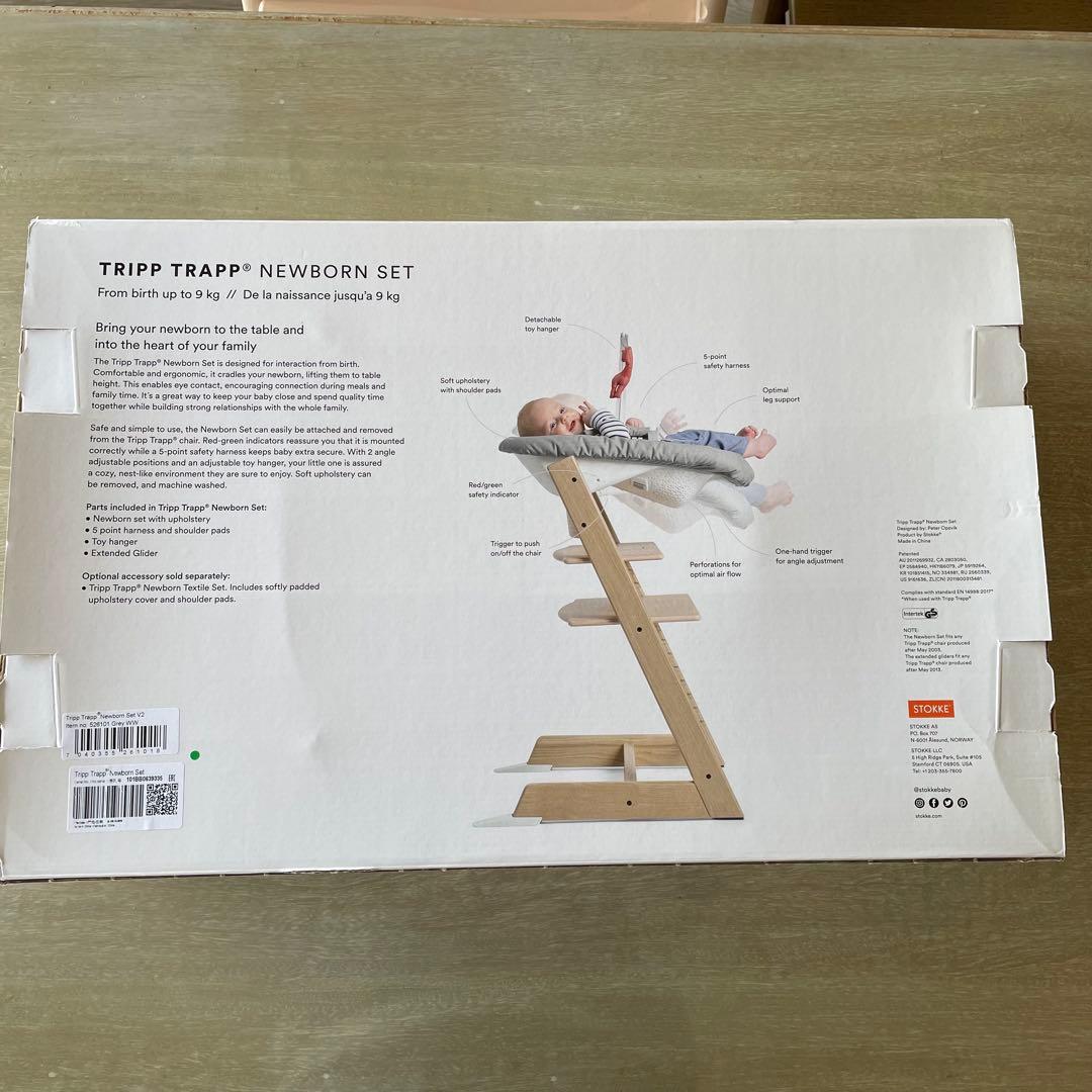 その他 STOKKE TRIPP TRAPP NEWBORN SET