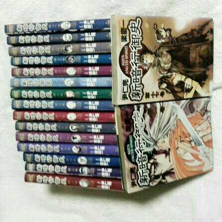 漫画　新暗行御史全巻セット『値段提示』